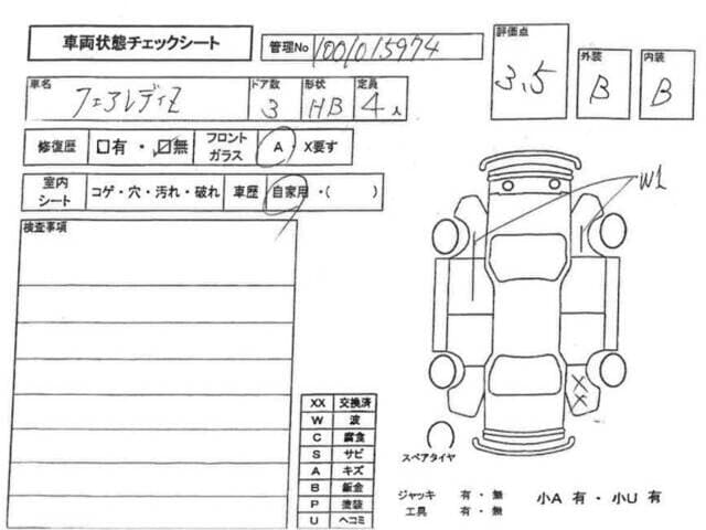 1997 Nissan Fairlady Z JDM car for sale — photo 11 of 12