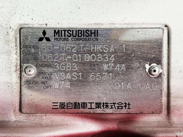 1999 Mitsubishi Minicab JDM car for sale — photo 23 of 24