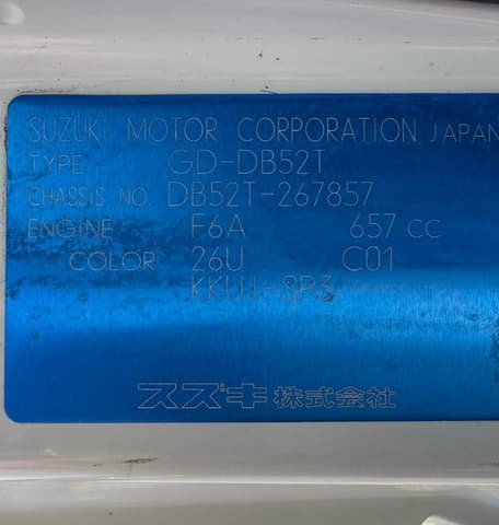 2001 Suzuki Carry JDM car for sale — photo 16 of 16