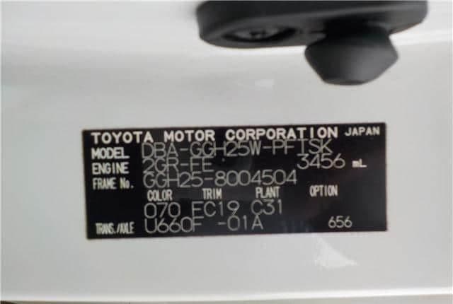 2008 Toyota Alphard JDM car for sale — photo 4 of 10