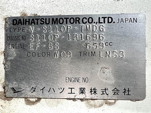 1997 Daihatsu Hijet JDM car for sale — photo 25 of 25