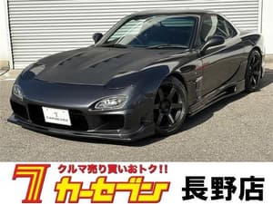 2002 Mazda RX-7 JDM car for sale