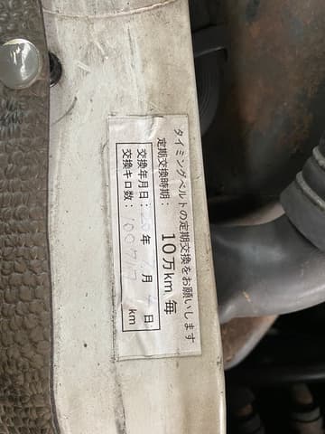1996 Isuzu Elf JDM car for sale — photo 16 of 25