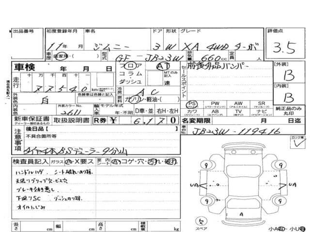 1999 Suzuki Jimny JDM car for sale — photo 6 of 7