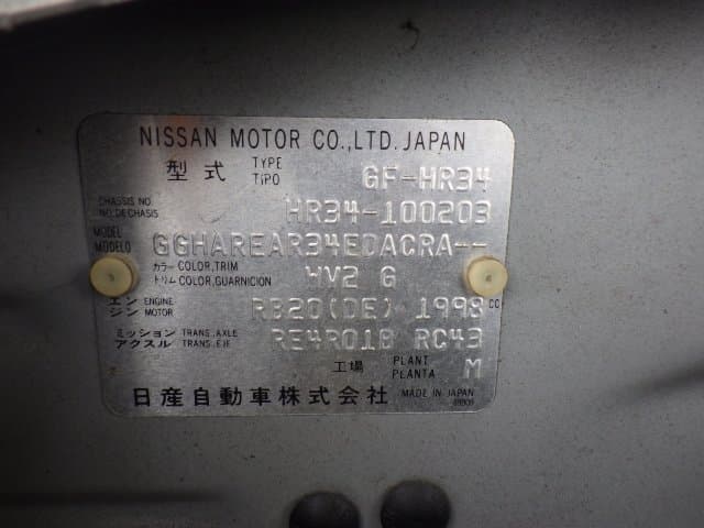 2000 Nissan Skyline JDM car for sale — photo 12 of 12