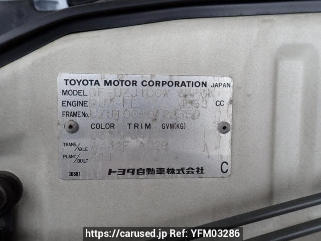 2000 Toyota Land Cruiser JDM car for sale — photo 12 of 25