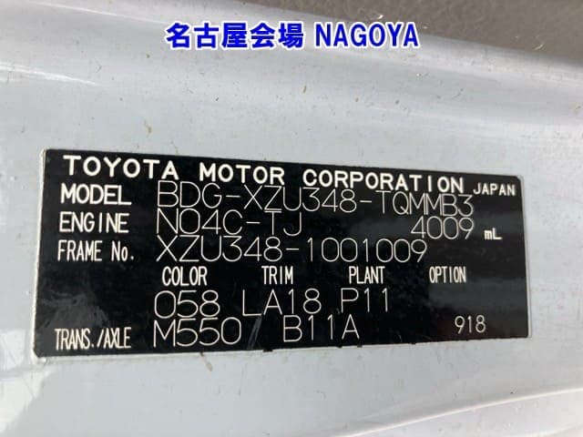 2007 Toyota Dyna JDM car for sale — photo 8 of 8