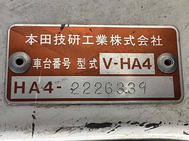 1995 Honda Acty JDM car for sale — photo 24 of 25