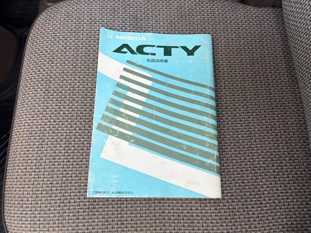 1997 Honda Acty JDM car for sale — photo 17 of 17