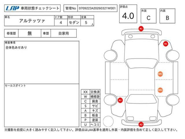 1999 Toyota Altezza JDM car for sale — photo 11 of 12