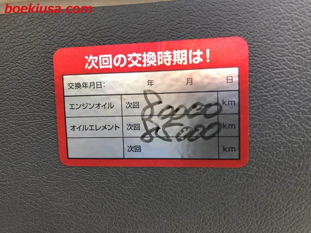 1990 Subaru Sambar JDM car for sale — photo 17 of 21
