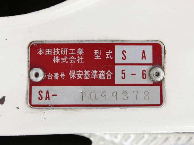 1972 Honda Life JDM car for sale — photo 7 of 7