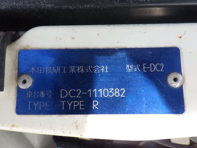 1996 Honda Integra JDM car for sale — photo 5 of 10