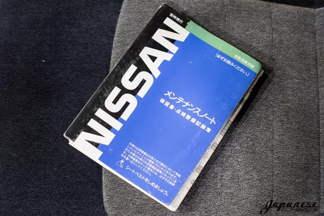 1995 Nissan Silvia JDM car for sale — photo 18 of 25