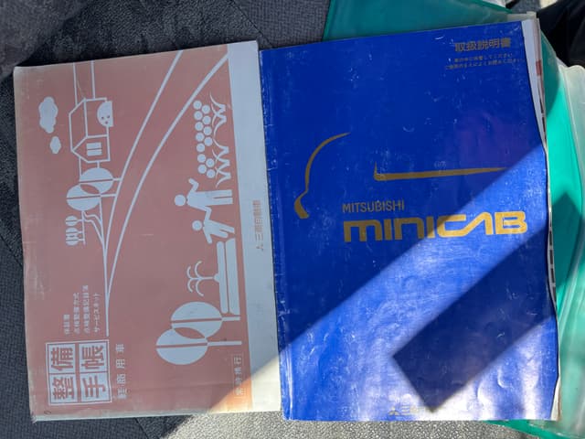 1994 Mitsubishi Minicab JDM car for sale — photo 21 of 25