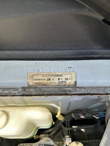 2000 Honda Acty JDM car for sale — photo 2 of 25