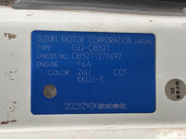 2001 Suzuki Carry JDM car for sale — photo 25 of 25