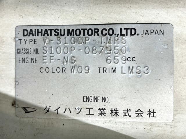 1997 Daihatsu Hijet JDM car for sale — photo 23 of 23