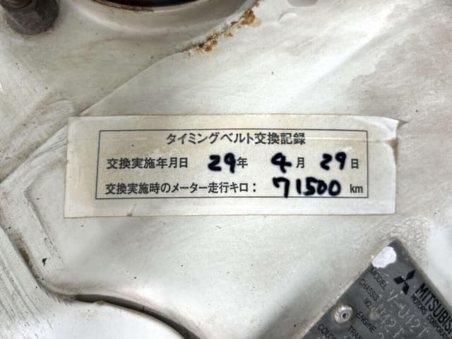 1998 Mitsubishi Minicab JDM car for sale — photo 23 of 25