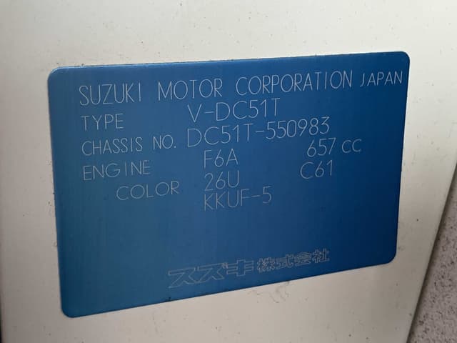 1998 Suzuki Carry JDM car for sale — photo 4 of 13