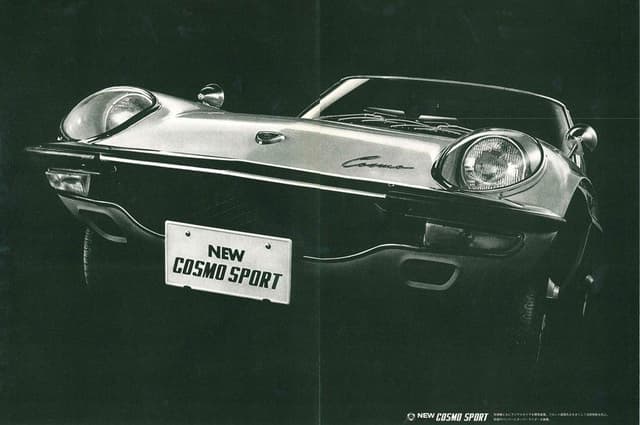 1970 Mazda Cosmo JDM car for sale — photo 17 of 24
