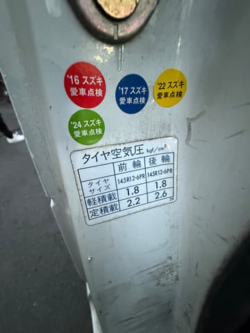 1992 Suzuki Carry JDM car for sale — photo 14 of 16