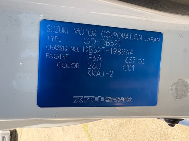 2000 Suzuki Carry JDM car for sale — photo 15 of 25