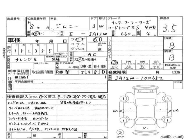 1996 Suzuki Jimny JDM car for sale — photo 6 of 7