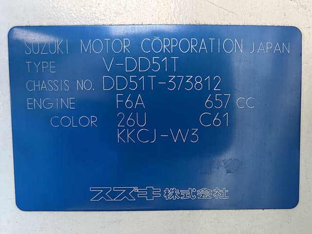 1995 Suzuki Carry JDM car for sale — photo 24 of 25