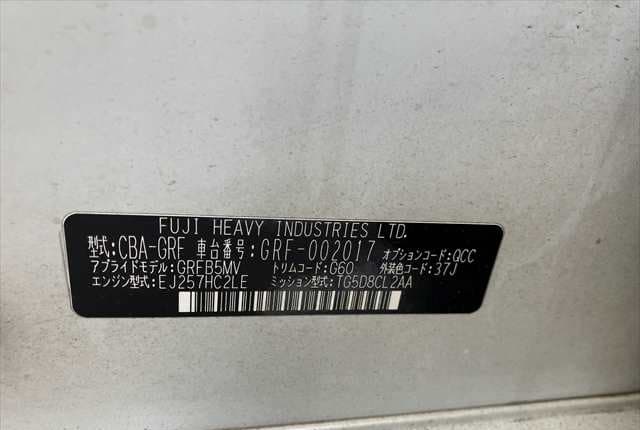 2009 Subaru Impreza JDM car for sale — photo 13 of 18