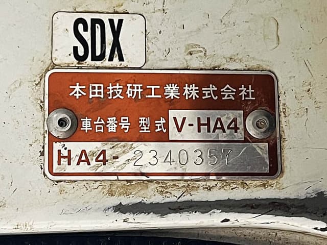 1997 Honda Acty JDM car for sale — photo 25 of 25