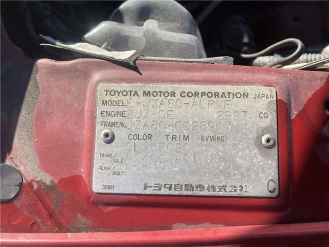 1995 Toyota Supra JDM car for sale — photo 24 of 24