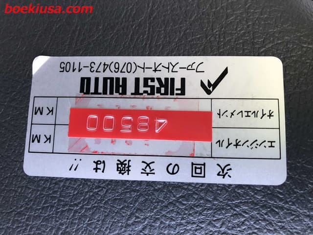 1994 Suzuki Carry JDM car for sale — photo 19 of 22