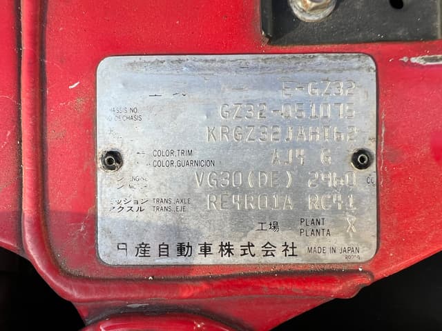 1995 Nissan Fairlady Z JDM car for sale — photo 15 of 15