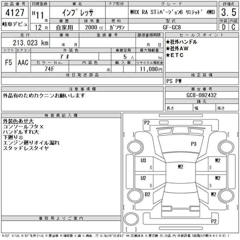 1999 Subaru Impreza JDM car for sale — photo 3 of 3
