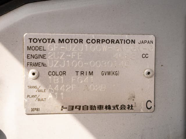 1998 Toyota Land Cruiser JDM car for sale — photo 15 of 15
