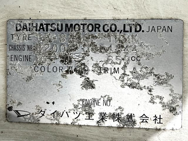 2000 Daihatsu Hijet JDM car for sale — photo 24 of 24