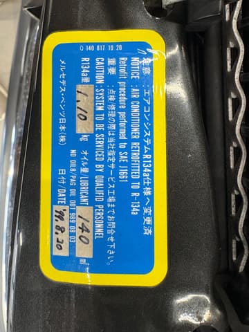 1991 Mercedes-Benz S-Class JDM car for sale — photo 25 of 25