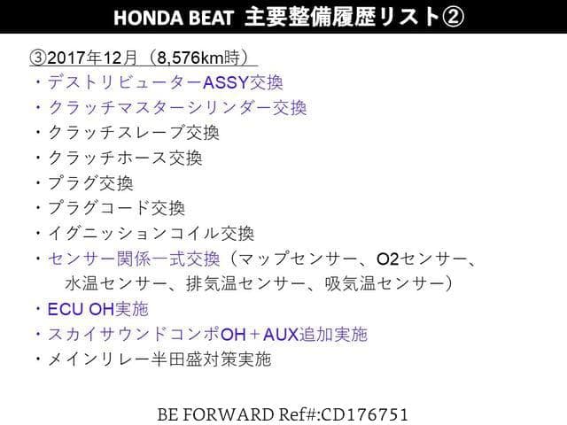 1993 Honda Beat JDM car for sale — photo 7 of 20