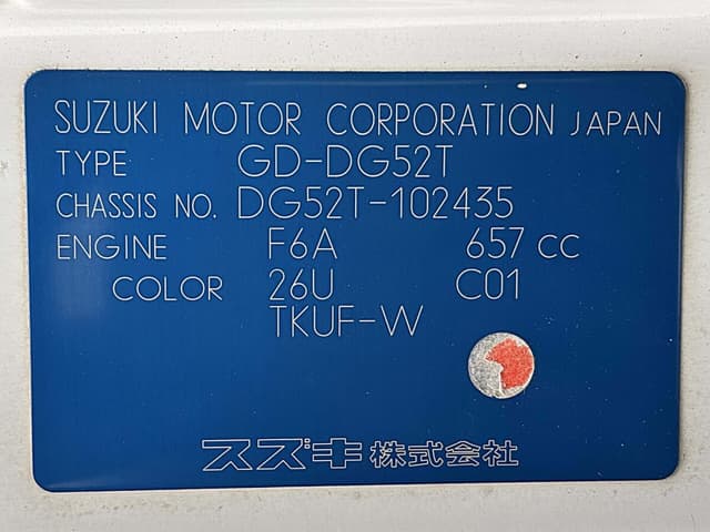 1999 Mazda Scrum JDM car for sale — photo 23 of 24