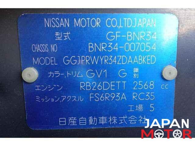 2000 Nissan Skyline JDM car for sale — photo 21 of 23