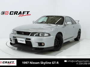 1997 Nissan Skyline JDM car for sale