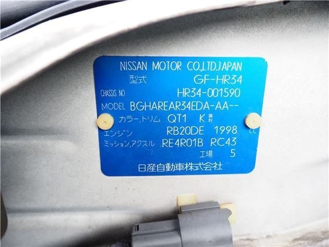 1998 Nissan Skyline JDM car for sale — photo 19 of 25