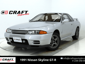 1991 Nissan Skyline JDM car for sale