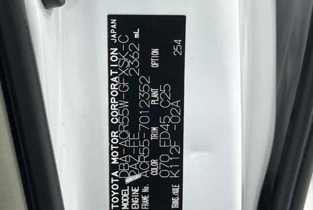 2008 Toyota Estima JDM car for sale — photo 2 of 25