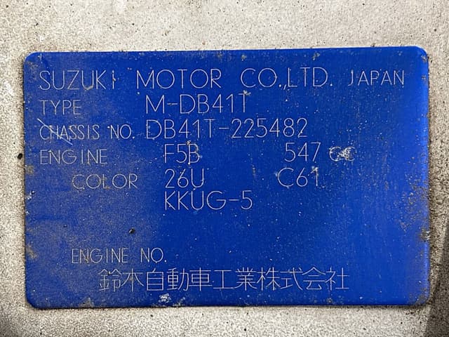 1989 Suzuki Carry JDM car for sale — photo 24 of 25