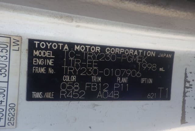 2006 Toyota Toyoace JDM car for sale — photo 25 of 25