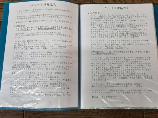 1974 Nissan Skyline JDM car for sale — photo 6 of 20