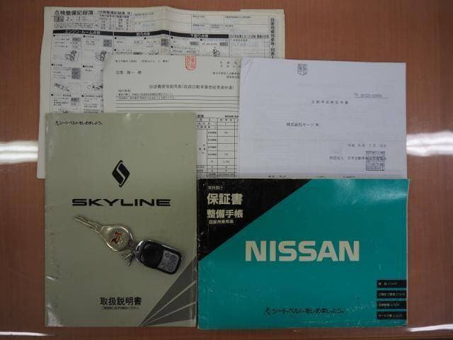 1992 Nissan Skyline JDM car for sale — photo 20 of 20
