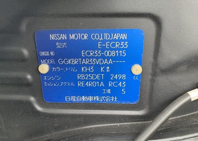 1993 Nissan Skyline JDM car for sale — photo 14 of 25